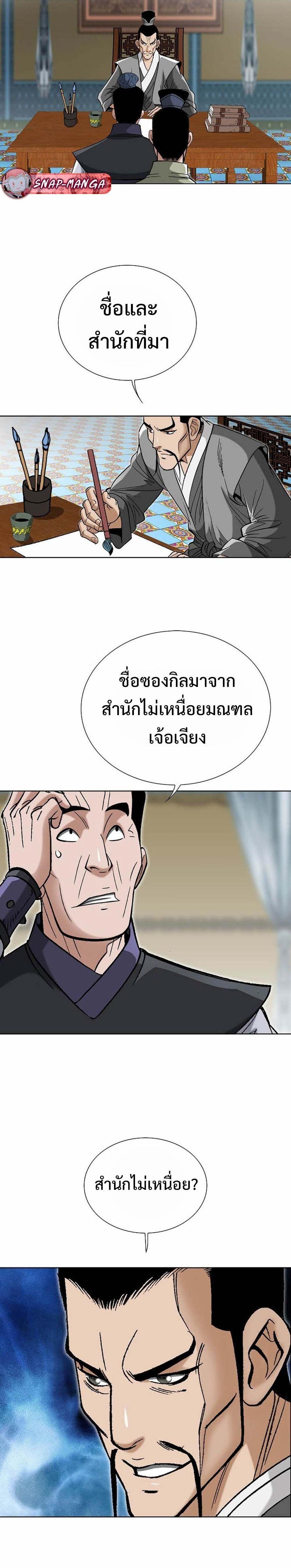 Manga-lc-com อ่านมังงะ อ่านการ์ตูน ออนไลน์ ฟรี Biography of a Novice Warrior ตอนที่ 1 2 3 4 5 6 7 8 9 10 11 12 13 14 ฟรี ไม่มีโฆษณา Manga-lc - อ่าน มังงะ อ่าน การ์ตูน ออนไลน์ อ่านมังงะ ฟรี