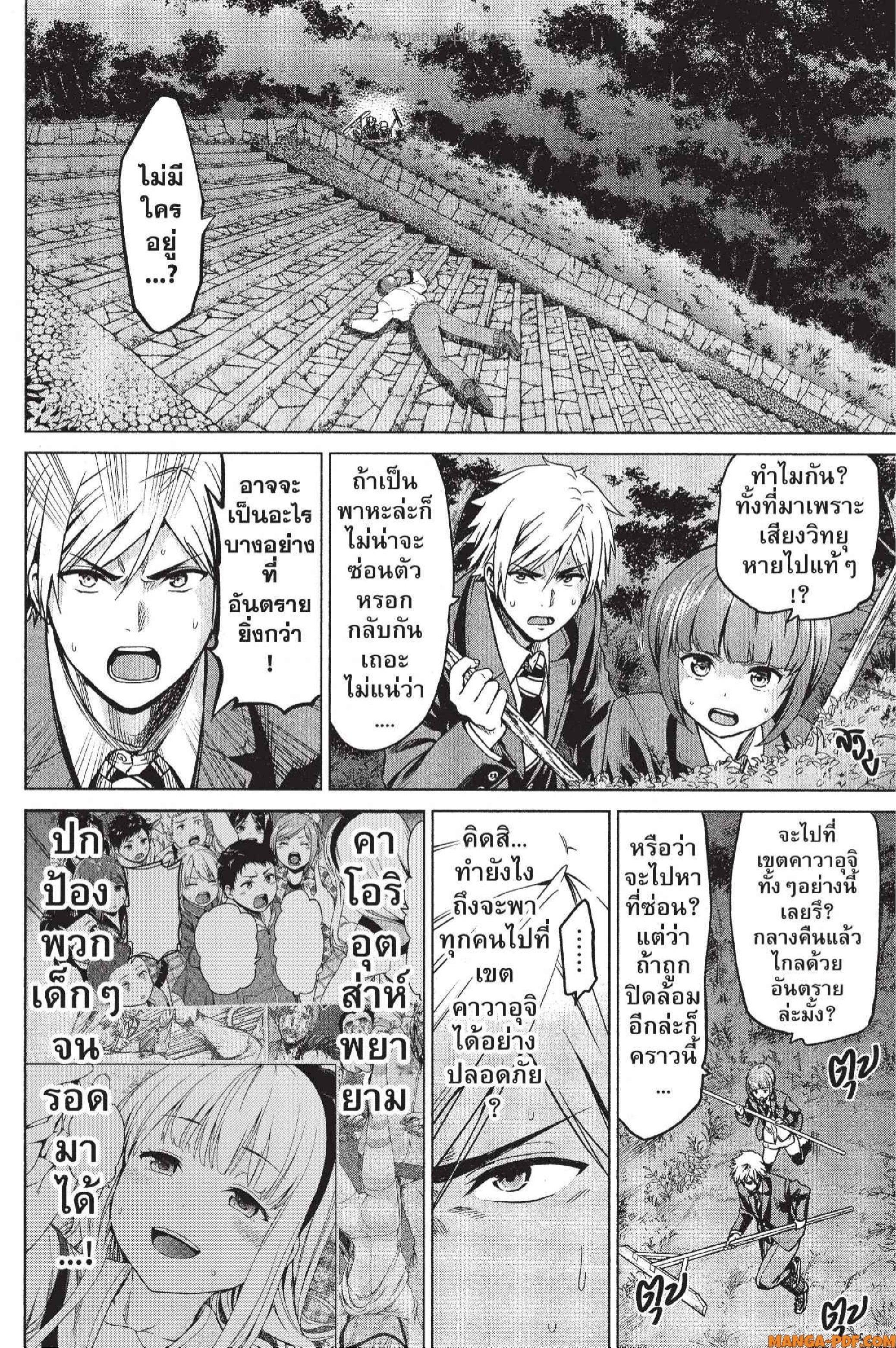 Manga-lc-com อ่านมังงะ อ่านการ์ตูน ออนไลน์ ฟรี INFECTION เชื้อมรณะ ตอนที่ 1 2 3 4 5 6 7 8 9 10 11 12 13 14 ฟรี ไม่มีโฆษณา Manga-lc - อ่าน มังงะ อ่าน การ์ตูน ออนไลน์ อ่านมังงะ ฟรี