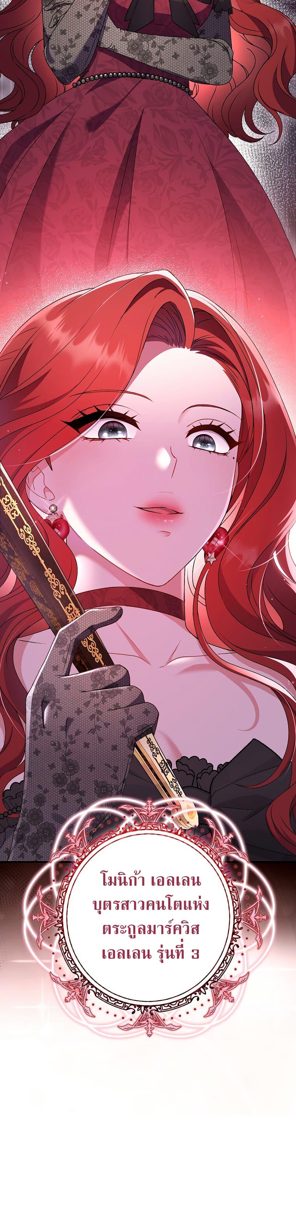 Manga-lc-com อ่านมังงะ อ่านการ์ตูน ออนไลน์ ฟรี Rather Than The Son, I’ll Take The Father ตอนที่ 1 2 3 4 5 6 7 8 9 10 11 12 13 14 ฟรี ไม่มีโฆษณา Manga-lc - อ่าน มังงะ อ่าน การ์ตูน ออนไลน์ อ่านมังงะ ฟรี