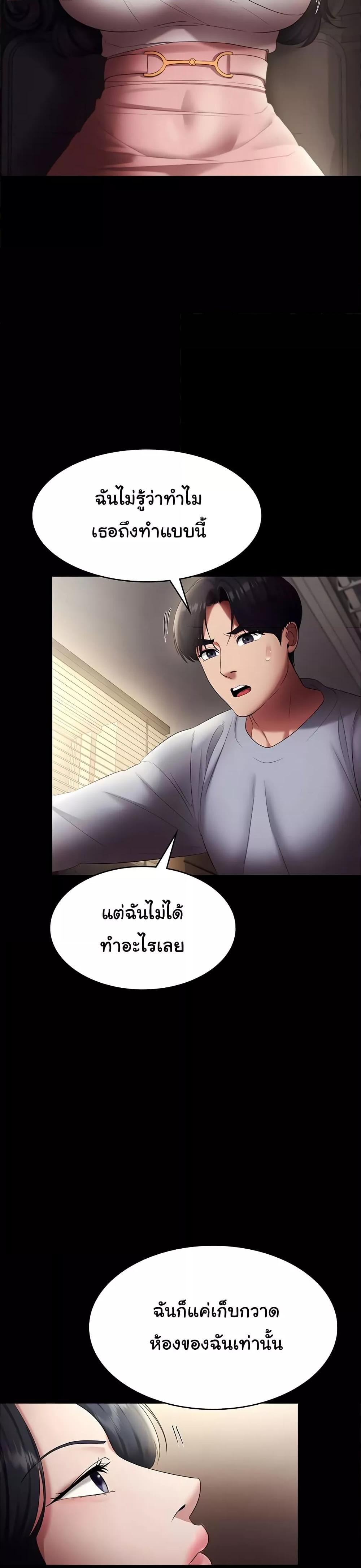 Doujin-Lc- อ่าน โดจิน มังฮวา เกาหลี ญี่ปุ่น จีน แปลไทย The Chairman’s Wife ตอนที่ 1 2 3 4 5 6 7 8 9 10 11 12 13 14 ฟรี ไม่มีโฆษณา อ่าน โดจิน Manhwa เกาหลี ญี่ปุ่น จีน เรามีครบ คัดมาให้เน้นๆ โดจิน 18+ รับประกันความฟินโดย  Doujin Lc