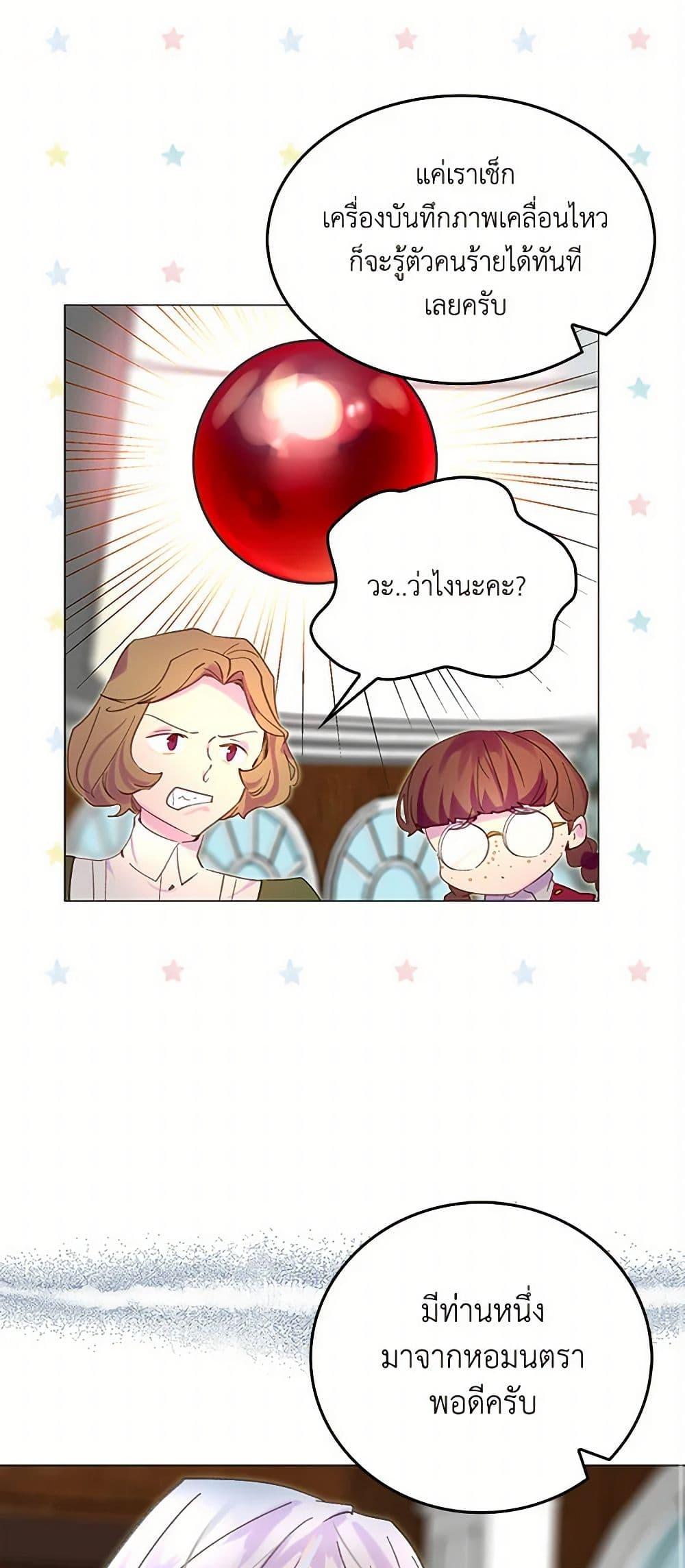 Manga-lc-com อ่านมังงะ อ่านการ์ตูน ออนไลน์ ฟรี Miss Not-So Sidekick ตอนที่ 1 2 3 4 5 6 7 8 9 10 11 12 13 14 ฟรี ไม่มีโฆษณา Manga-lc - อ่าน มังงะ อ่าน การ์ตูน ออนไลน์ อ่านมังงะ ฟรี