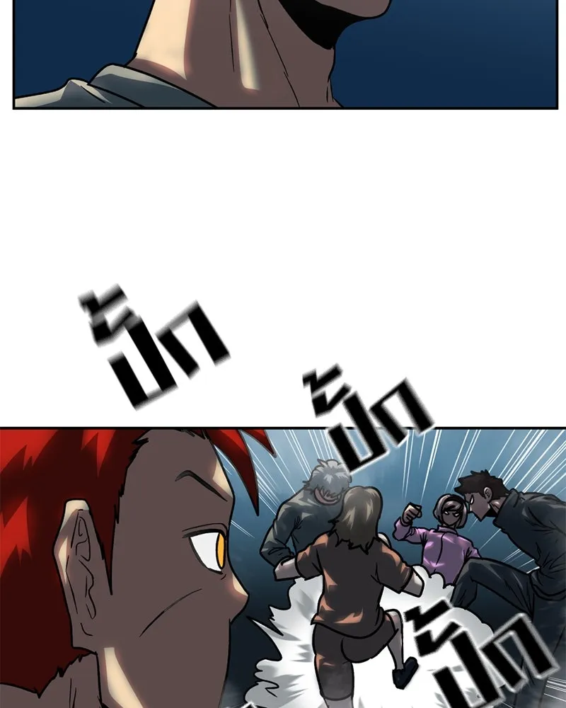 โรงเรียนสัตว์กินเนื้อ ตอนที่ 70 รูปที่ 40