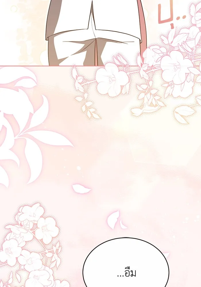 ละลายรักให้ล้นใจ ตอนที่ 38 รูปที่ 14