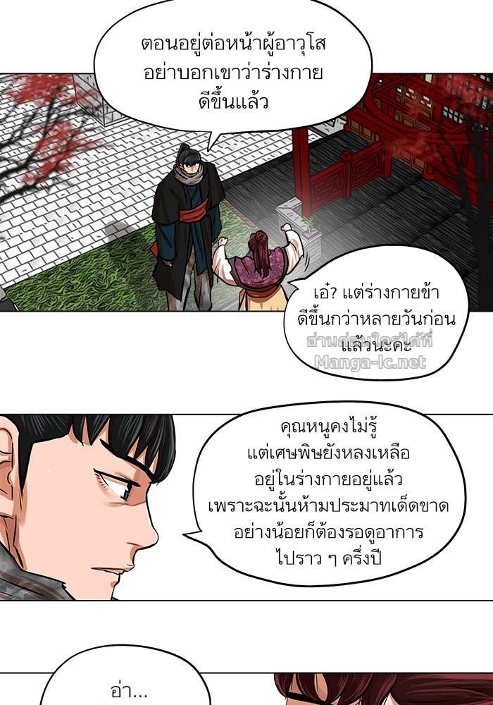 Doujin-Lc- อ่าน โดจิน มังฮวา เกาหลี ญี่ปุ่น จีน แปลไทย องครักษ์แห่งอัครสกุลจาง ตอนที่ 1 2 3 4 5 6 7 8 9 10 11 12 13 14 ฟรี ไม่มีโฆษณา อ่าน โดจิน Manhwa เกาหลี ญี่ปุ่น จีน เรามีครบ คัดมาให้เน้นๆ โดจิน 18+ รับประกันความฟินโดย Doujin Lc