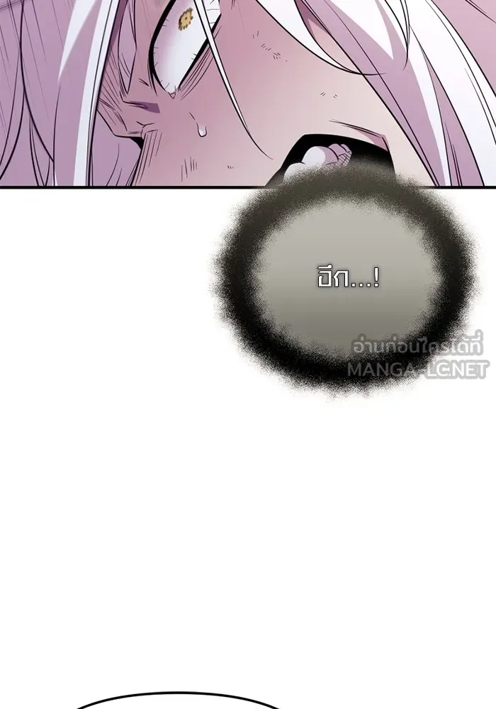 พลิกชะตาคว้าไอเทมระดับเทพ ตอนที่ 43 พลังเทพ รูปที่ 45