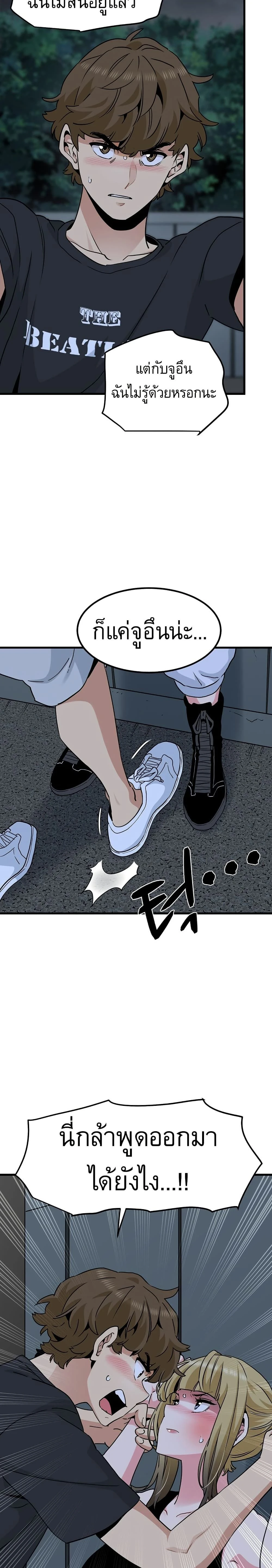 Doujin-Lc- อ่าน โดจิน มังฮวา เกาหลี ญี่ปุ่น จีน แปลไทย The Turning Point จุดเปลี่ยน ตอนที่ 1 2 3 4 5 6 7 8 9 10 11 12 13 14 ฟรี ไม่มีโฆษณา อ่าน โดจิน Manhwa เกาหลี ญี่ปุ่น จีน เรามีครบ คัดมาให้เน้นๆ โดจิน 18+ รับประกันความฟินโดย  Doujin Lc