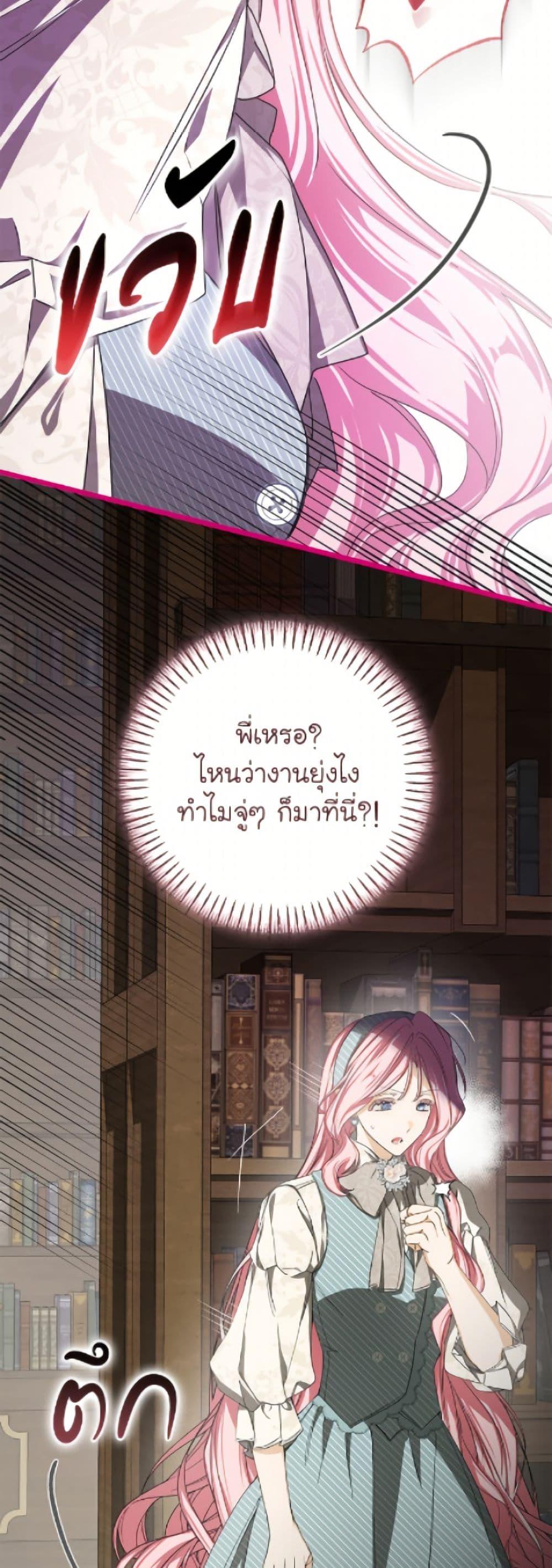 Manga-lc-com อ่านมังงะ อ่านการ์ตูน ออนไลน์ ฟรี I’ve Become the Devil’s Master ตอนที่ 1 2 3 4 5 6 7 8 9 10 11 12 13 14 ฟรี ไม่มีโฆษณา Manga-lc - อ่าน มังงะ อ่าน การ์ตูน ออนไลน์ อ่านมังงะ ฟรี