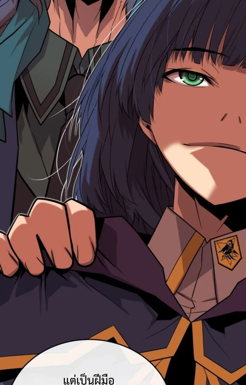 Player of a Fallen Noble Family ตอนที่ ตอนที่ 16 รูปที่ 66