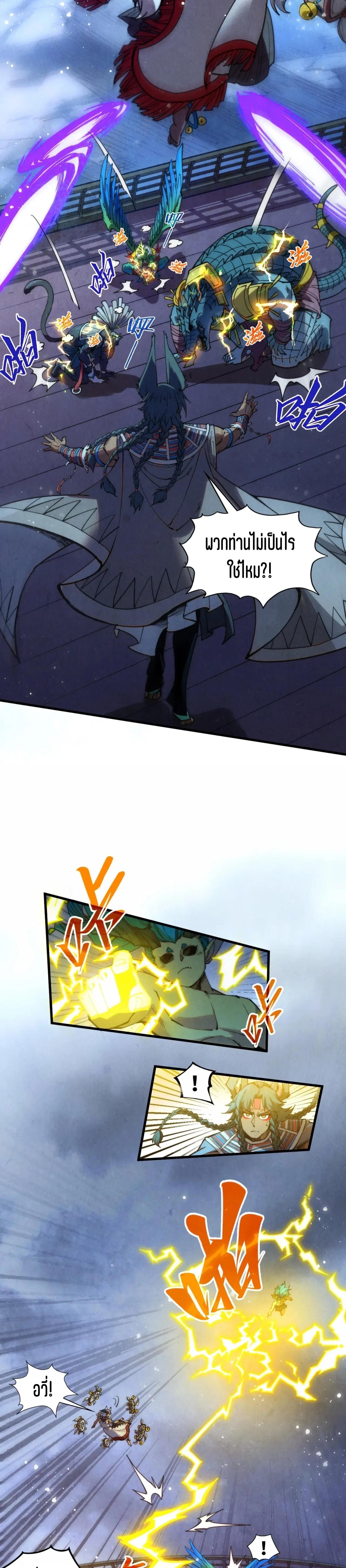 Manga-lc-com อ่านมังงะ อ่านการ์ตูน ออนไลน์ ฟรี The Eternal Supreme ตอนที่ 1 2 3 4 5 6 7 8 9 10 11 12 13 14 ฟรี ไม่มีโฆษณา Manga-lc - อ่าน มังงะ อ่าน การ์ตูน ออนไลน์ อ่านมังงะ ฟรี