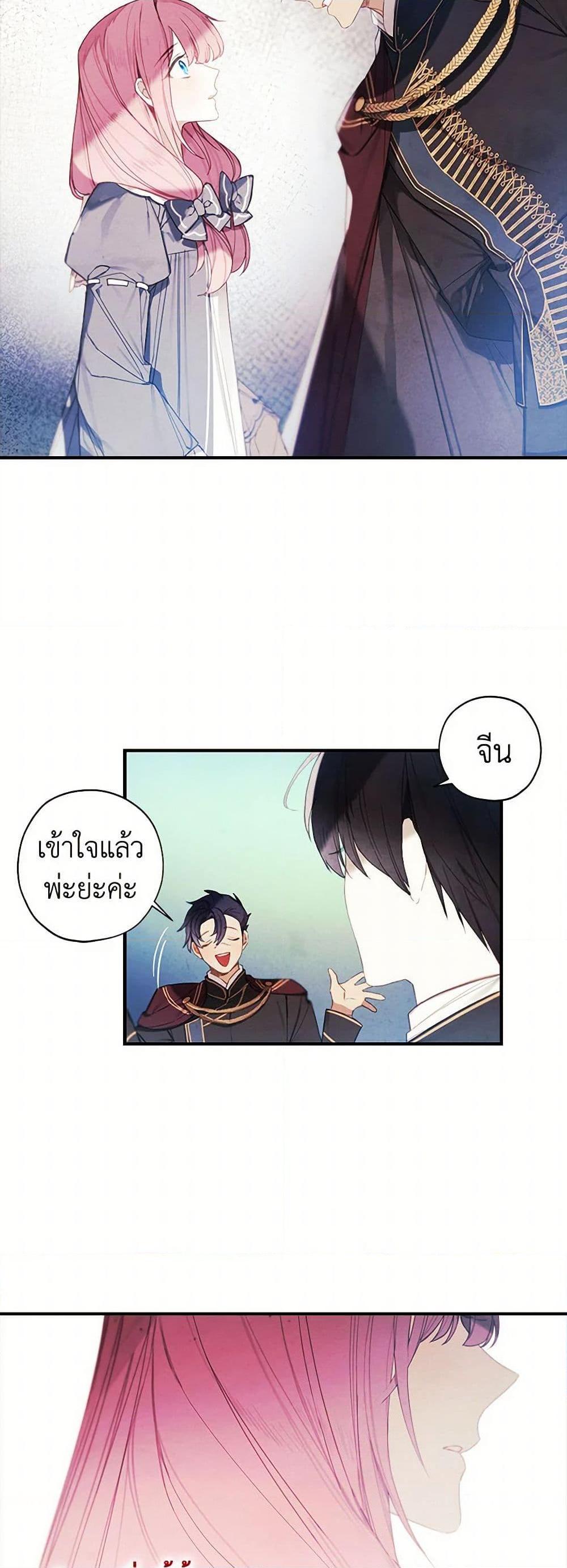 Manga-lc-com อ่านมังงะ อ่านการ์ตูน ออนไลน์ ฟรี The Princess’s Doll Shop ตอนที่ 1 2 3 4 5 6 7 8 9 10 11 12 13 14 ฟรี ไม่มีโฆษณา Manga-lc - อ่าน มังงะ อ่าน การ์ตูน ออนไลน์ อ่านมังงะ ฟรี