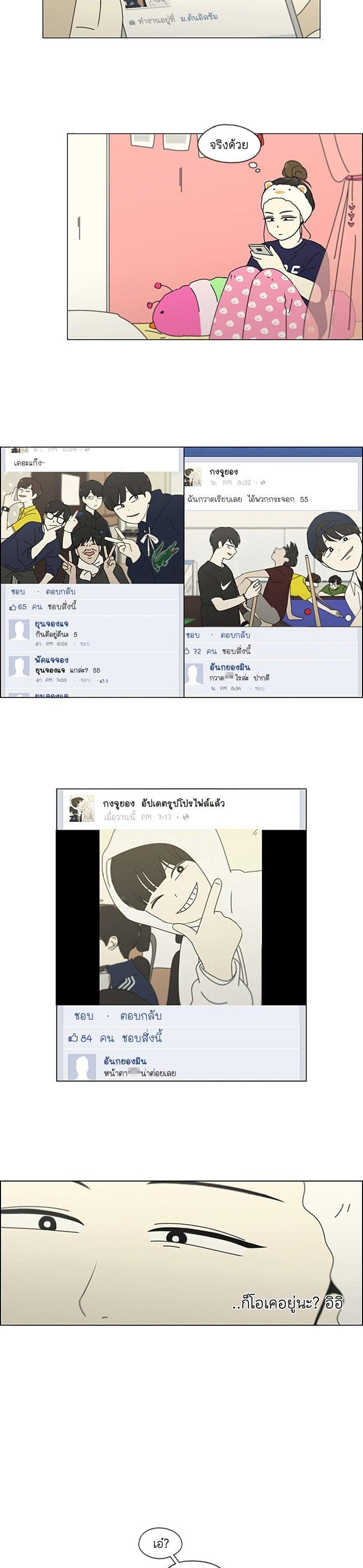 Manga-lc-com อ่านมังงะ อ่านการ์ตูน ออนไลน์ ฟรี Love Revolution รักนี้ต้องปฏิวัติ ตอนที่ 1 2 3 4 5 6 7 8 9 10 11 12 13 14 ฟรี ไม่มีโฆษณา Manga-lc - อ่าน มังงะ อ่าน การ์ตูน ออนไลน์ อ่านมังงะ ฟรี