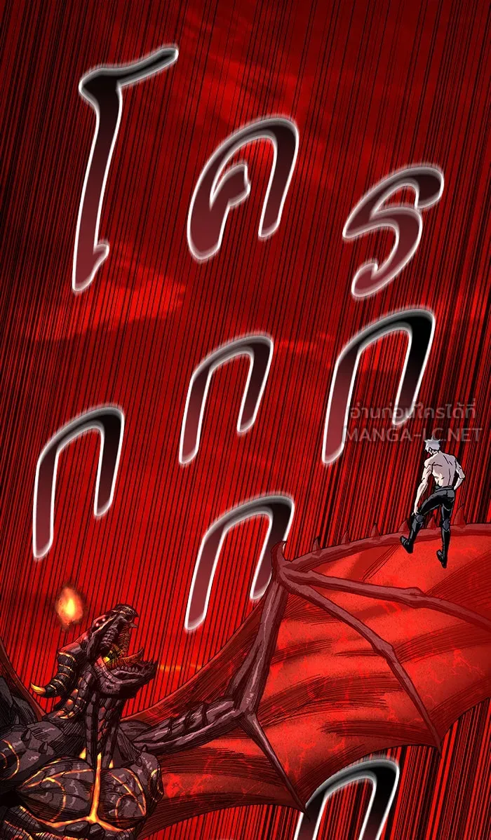 ยอดคนเลเวลทะลุ ตอนที่ 15 กิลด์บังแพสุดแข็งแกร่ง (11) รูปที่ 183