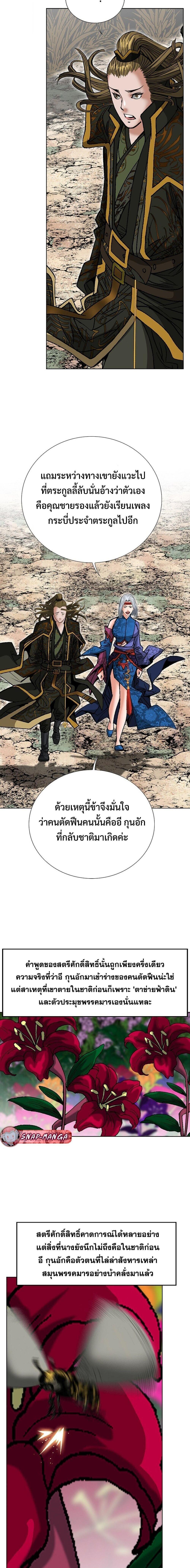 Manga-lc-com อ่านมังงะ อ่านการ์ตูน ออนไลน์ ฟรี Biography of a Novice Warrior ตอนที่ 1 2 3 4 5 6 7 8 9 10 11 12 13 14 ฟรี ไม่มีโฆษณา Manga-lc - อ่าน มังงะ อ่าน การ์ตูน ออนไลน์ อ่านมังงะ ฟรี