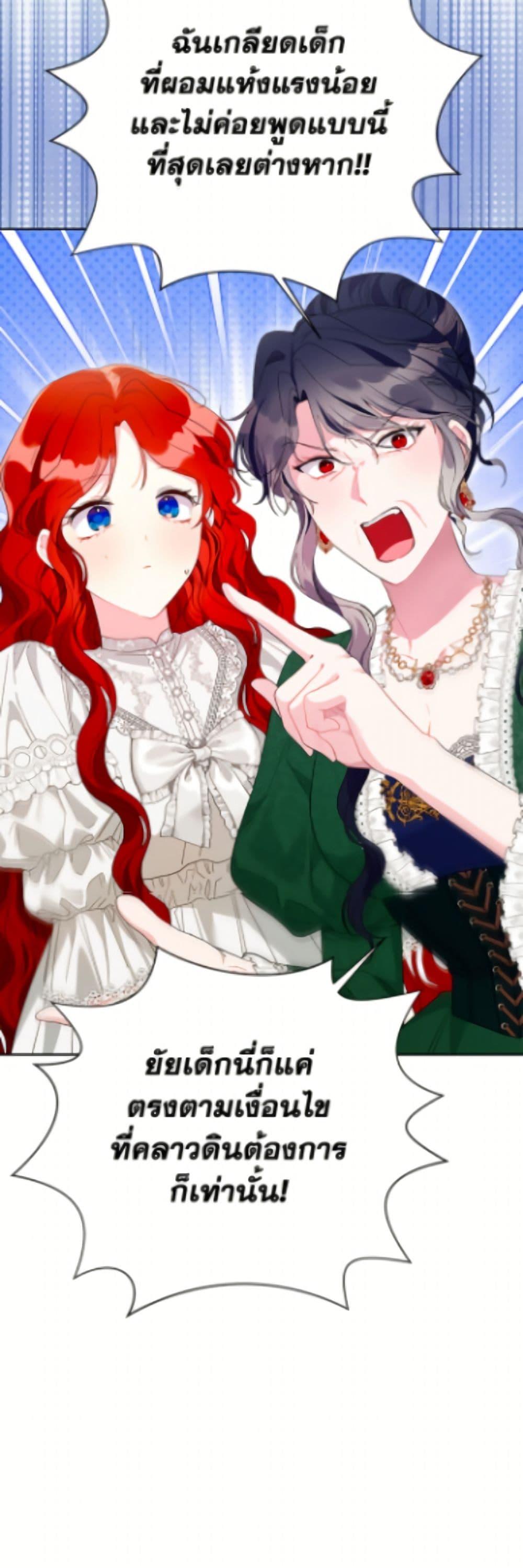 Manga-lc-com อ่านมังงะ อ่านการ์ตูน ออนไลน์ ฟรี The Archvillain’s Daughter-in-Law ตอนที่ 1 2 3 4 5 6 7 8 9 10 11 12 13 14 ฟรี ไม่มีโฆษณา Manga-lc - อ่าน มังงะ อ่าน การ์ตูน ออนไลน์ อ่านมังงะ ฟรี