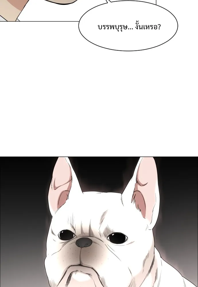 JAKDU ตอนที่ 3 รูปที่ 50