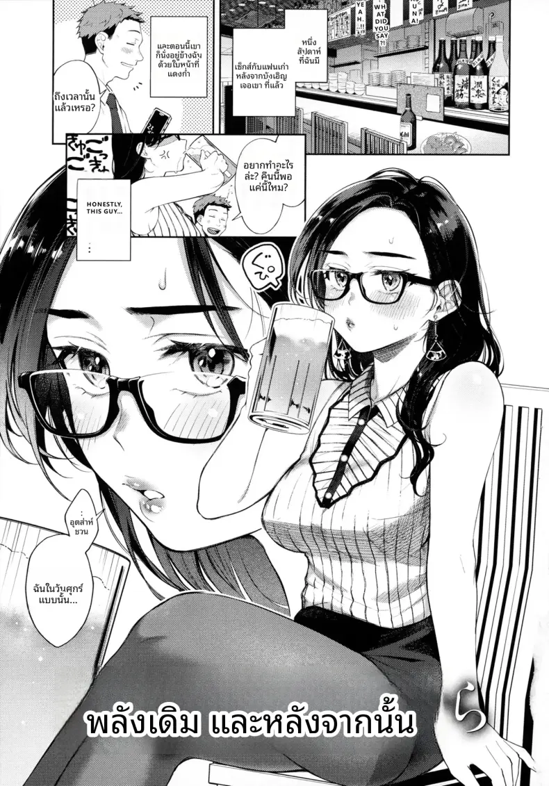 Doujin-Lc- อ่าน โดจิน มังฮวา เกาหลี ญี่ปุ่น จีน แปลไทย คืนก่อนที่พลาดพลั้ง [Okinaga Umanosuke] ตอนที่ 1 2 3 4 5 6 7 8 9 10 11 12 13 14 ฟรี ไม่มีโฆษณา อ่าน โดจิน Manhwa เกาหลี ญี่ปุ่น จีน เรามีครบ คัดมาให้เน้นๆ โดจิน 18+ รับประกันความฟินโดย  Doujin Lc