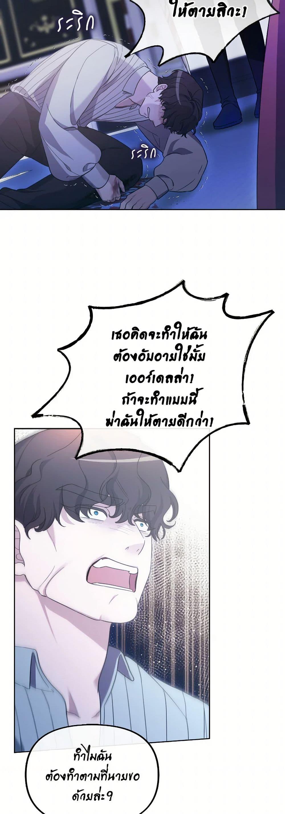 Manga-lc-com อ่านมังงะ อ่านการ์ตูน ออนไลน์ ฟรี The Villainess’s Dazzling Debut ตอนที่ 1 2 3 4 5 6 7 8 9 10 11 12 13 14 ฟรี ไม่มีโฆษณา Manga-lc - อ่าน มังงะ อ่าน การ์ตูน ออนไลน์ อ่านมังงะ ฟรี
