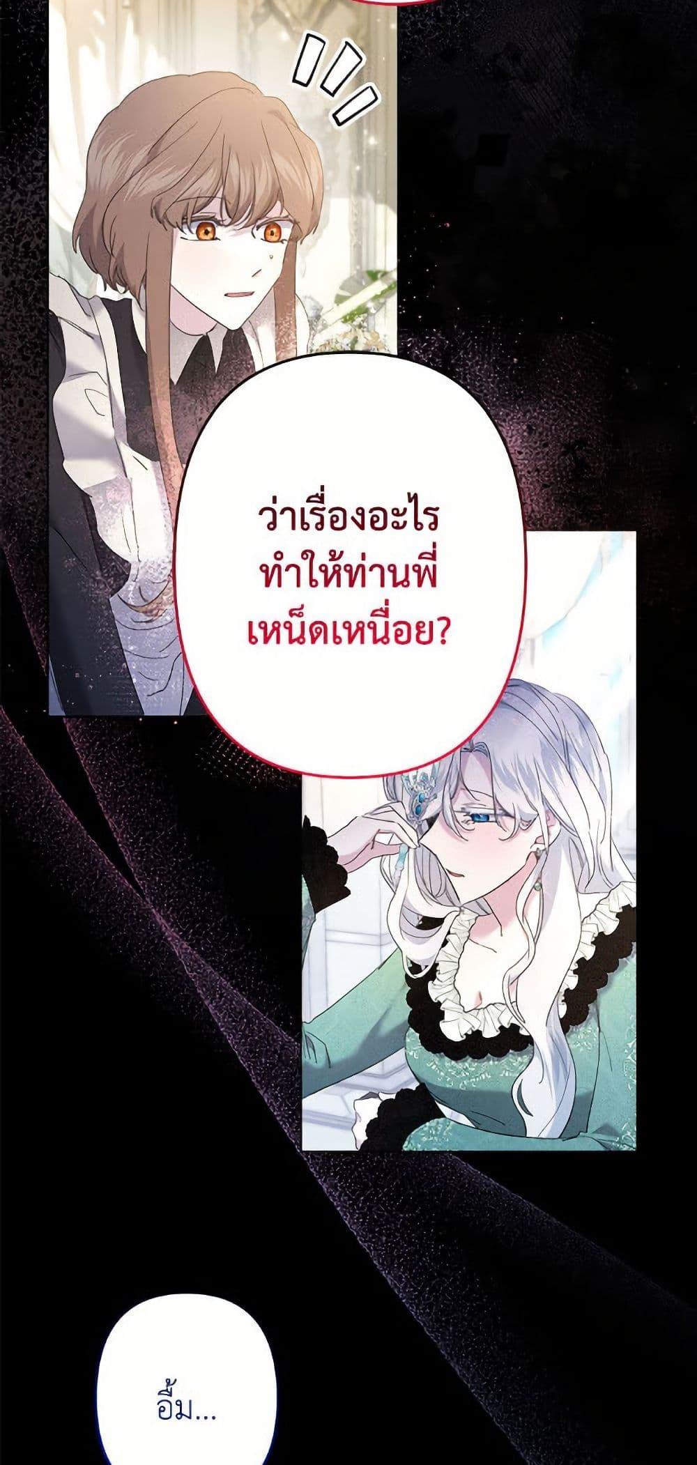 Manga-lc-com อ่านมังงะ อ่านการ์ตูน ออนไลน์ ฟรี I Need to Raise My Sister Right ตอนที่ 1 2 3 4 5 6 7 8 9 10 11 12 13 14 ฟรี ไม่มีโฆษณา Manga-lc - อ่าน มังงะ อ่าน การ์ตูน ออนไลน์ อ่านมังงะ ฟรี