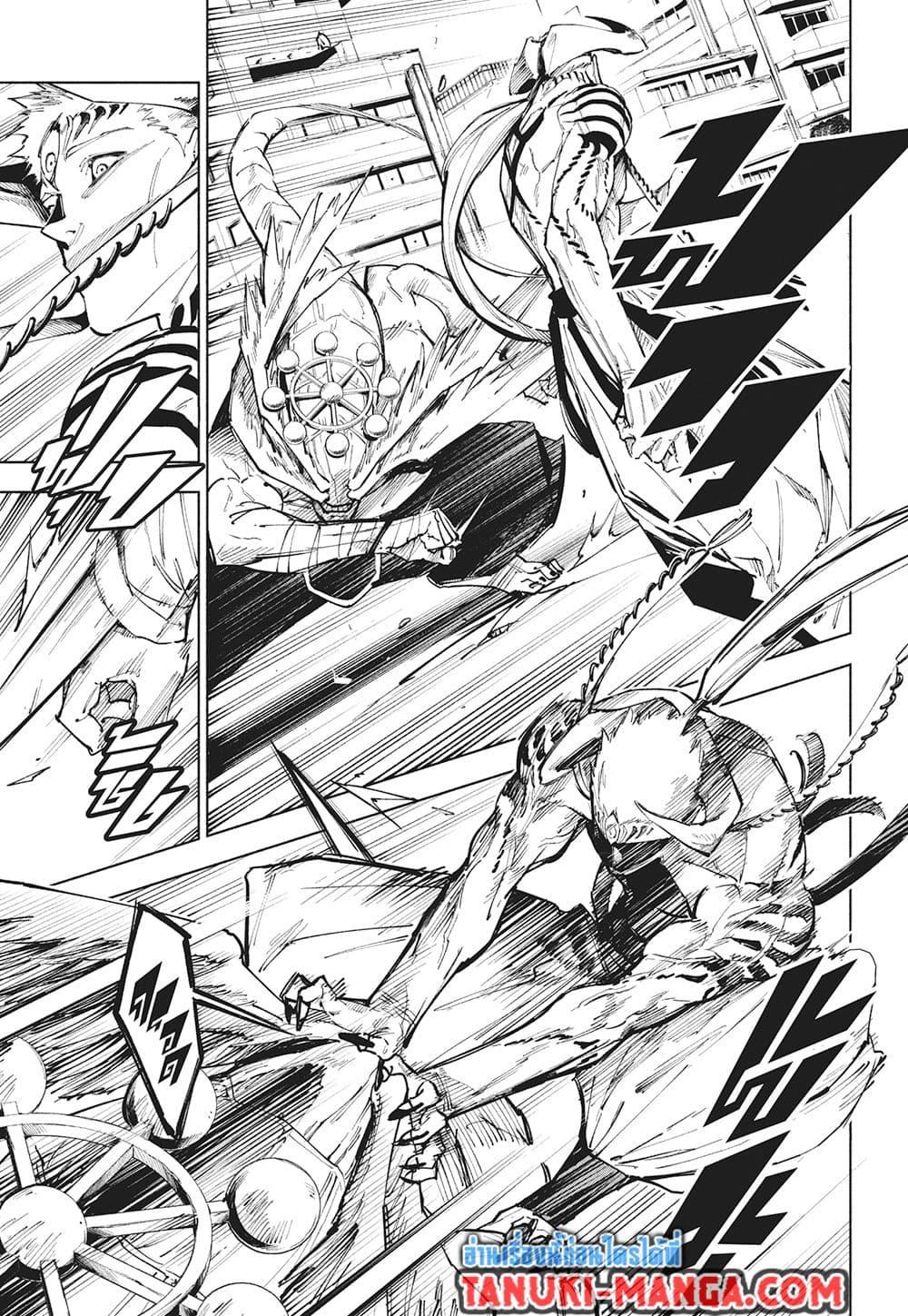 Manga-lc-com อ่านมังงะ อ่านการ์ตูน ออนไลน์ ฟรี Jujutsu Kaisen Modulo ตอนที่ 1 2 3 4 5 6 7 8 9 10 11 12 13 14 ฟรี ไม่มีโฆษณา Manga-lc - อ่าน มังงะ อ่าน การ์ตูน ออนไลน์ อ่านมังงะ ฟรี