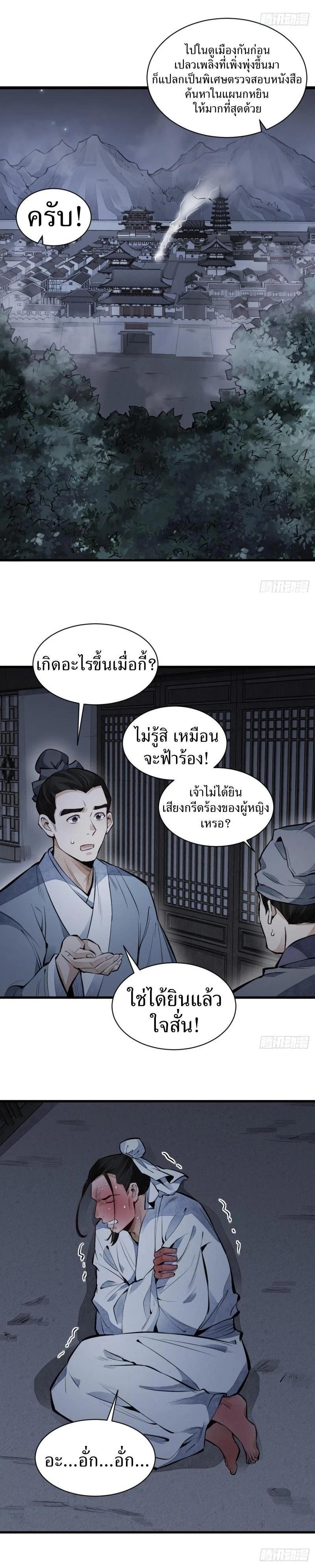 Manga-lc-com อ่านมังงะ อ่านการ์ตูน ออนไลน์ ฟรี Lan Ke Qi Yuan ตอนที่ 1 2 3 4 5 6 7 8 9 10 11 12 13 14 ฟรี ไม่มีโฆษณา Manga-lc - อ่าน มังงะ อ่าน การ์ตูน ออนไลน์ อ่านมังงะ ฟรี