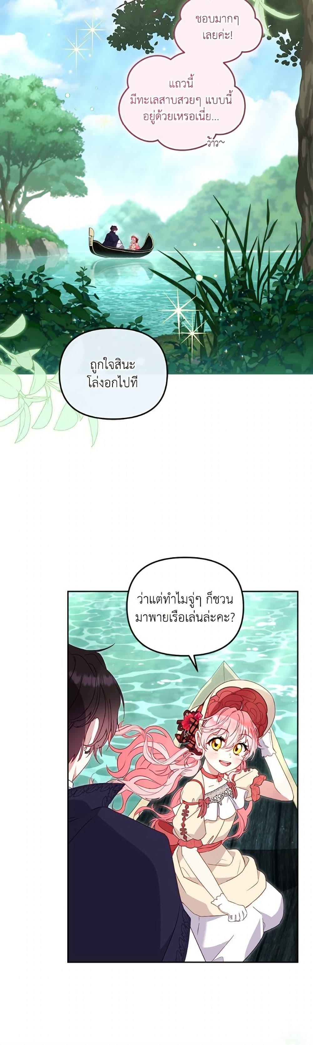 Manga-lc-com อ่านมังงะ อ่านการ์ตูน ออนไลน์ ฟรี I’m Being Raised by Villains ตอนที่ 1 2 3 4 5 6 7 8 9 10 11 12 13 14 ฟรี ไม่มีโฆษณา Manga-lc - อ่าน มังงะ อ่าน การ์ตูน ออนไลน์ อ่านมังงะ ฟรี