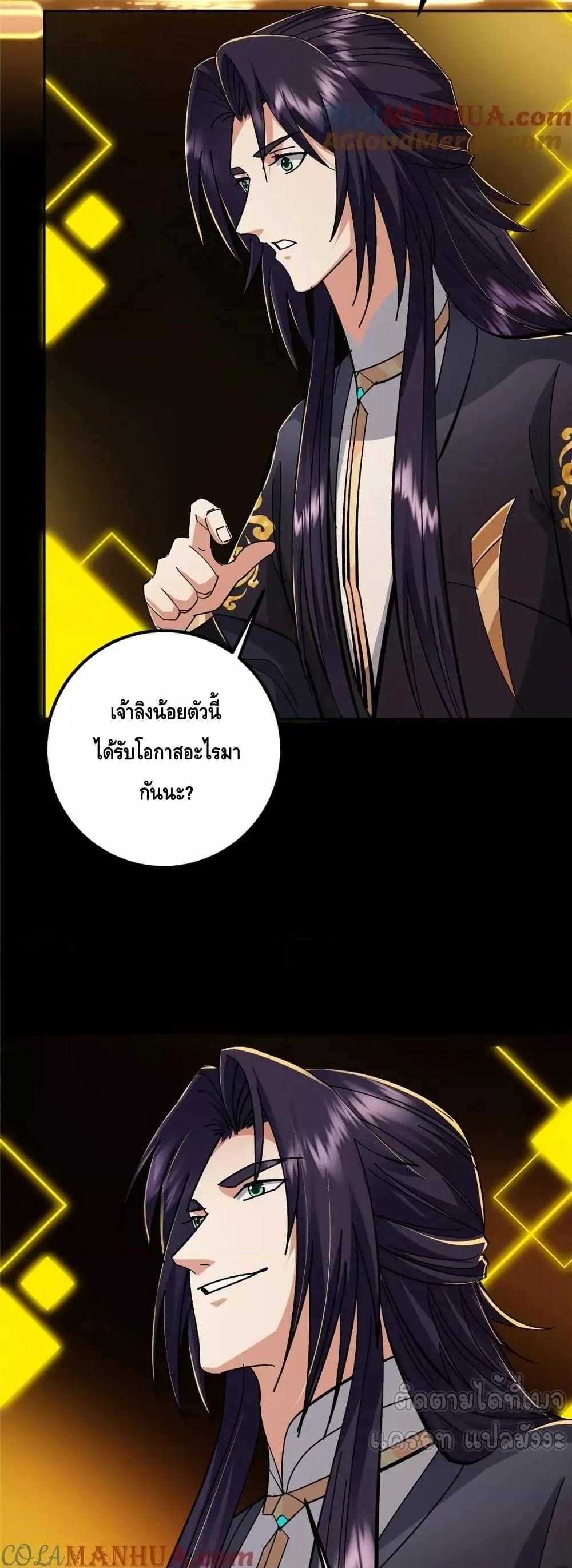 Manga-lc-com อ่านมังงะ อ่านการ์ตูน ออนไลน์ ฟรี KeepALowProf ตอนที่ 1 2 3 4 5 6 7 8 9 10 11 12 13 14 ฟรี ไม่มีโฆษณา Manga-lc - อ่าน มังงะ อ่าน การ์ตูน ออนไลน์ อ่านมังงะ ฟรี