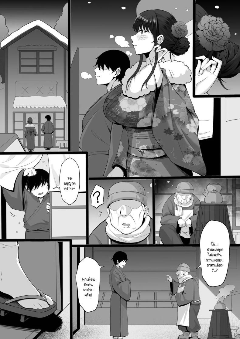 Doujin-Lc- อ่าน โดจิน มังฮวา เกาหลี ญี่ปุ่น จีน แปลไทย ความทรงจำในเหมันต์ใต้ชั้นหิมะ [Hakutamayu] Ore no Joukyou Seiseikatsu 21 ตอนที่ 1 2 3 4 5 6 7 8 9 10 11 12 13 14 ฟรี ไม่มีโฆษณา อ่าน โดจิน Manhwa เกาหลี ญี่ปุ่น จีน เรามีครบ คัดมาให้เน้นๆ โดจิน 18+ รับประกันความฟินโดย  Doujin Lc