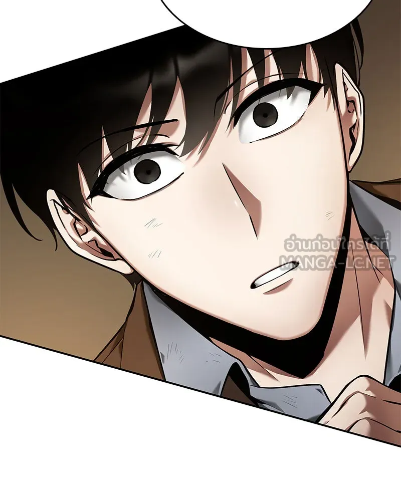 Omniscient Reader อ่านชะตาวันสิ้นโลก ตอนที่ 18 การต่อสู้ของนักอ่าน (4) รูปที่ 126