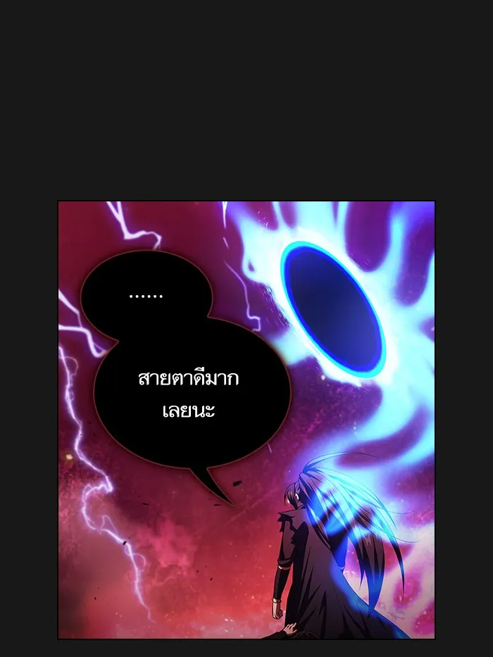 ผู้เล่นขั้นเทพแห่งหอคอยฝึกสอน ตอนที่ 34 รูปที่ 35