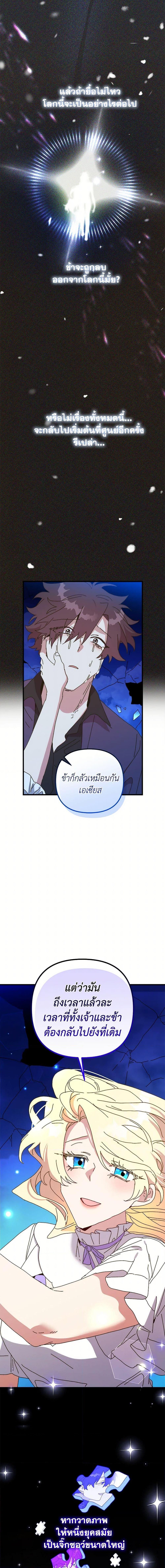 Manga-lc-com อ่านมังงะ อ่านการ์ตูน ออนไลน์ ฟรี The Princess Pretends to Be Crazy ตอนที่ 1 2 3 4 5 6 7 8 9 10 11 12 13 14 ฟรี ไม่มีโฆษณา Manga-lc - อ่าน มังงะ อ่าน การ์ตูน ออนไลน์ อ่านมังงะ ฟรี