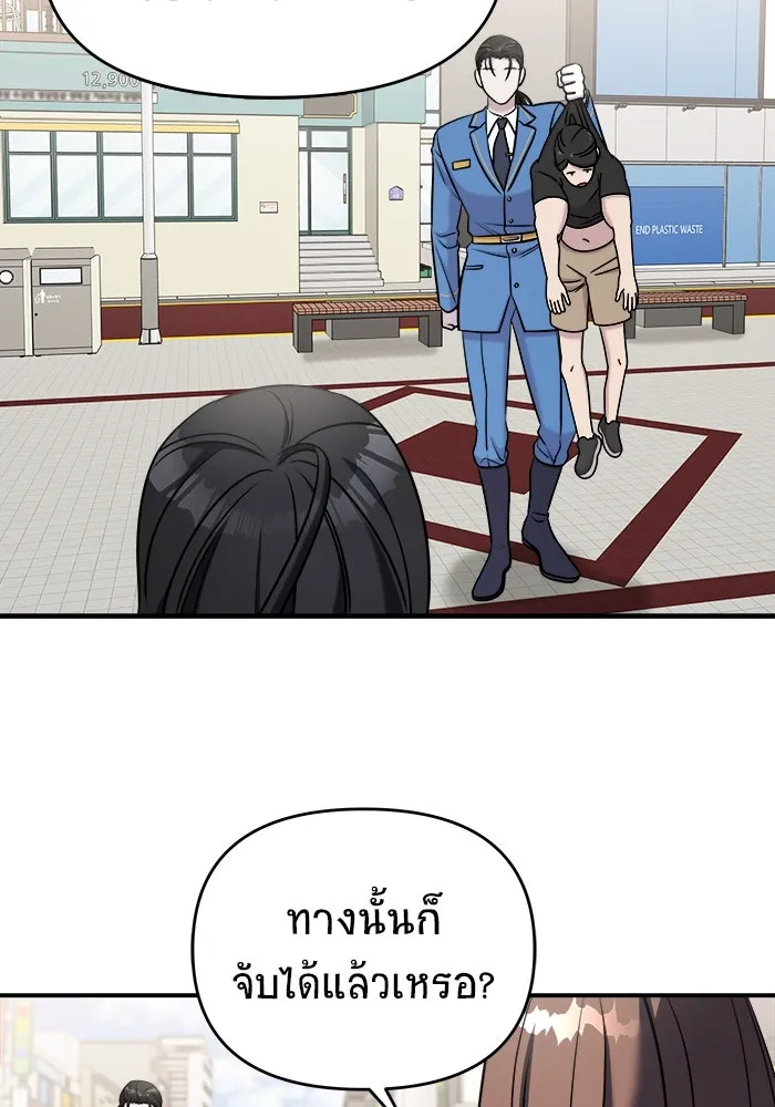 วายร้ายก็อยากมีรัก ตอนที่ 63 รูปที่ 101