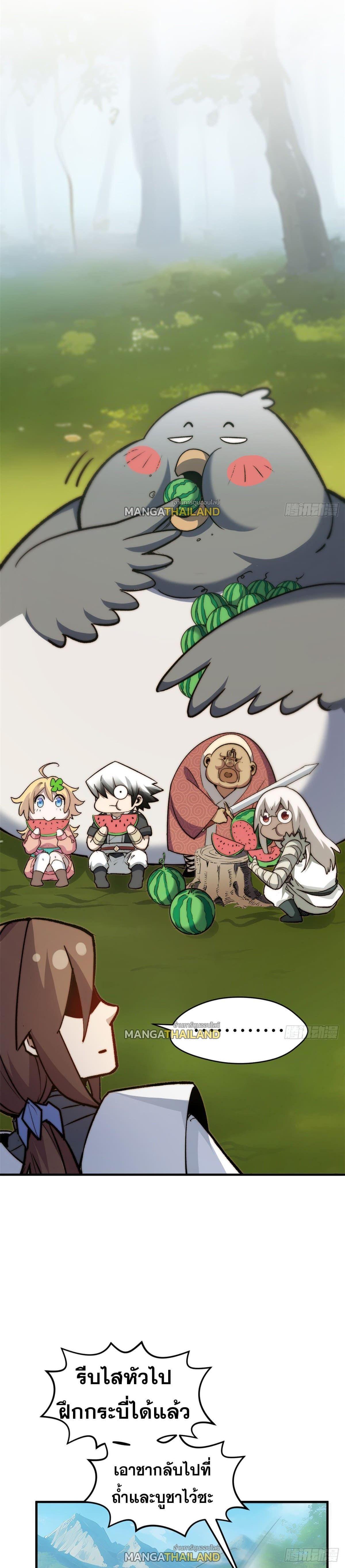 Manga-lc-com อ่านมังงะ อ่านการ์ตูน ออนไลน์ ฟรี Top Tier Providence ตอนที่ 1 2 3 4 5 6 7 8 9 10 11 12 13 14 ฟรี ไม่มีโฆษณา Manga-lc - อ่าน มังงะ อ่าน การ์ตูน ออนไลน์ อ่านมังงะ ฟรี