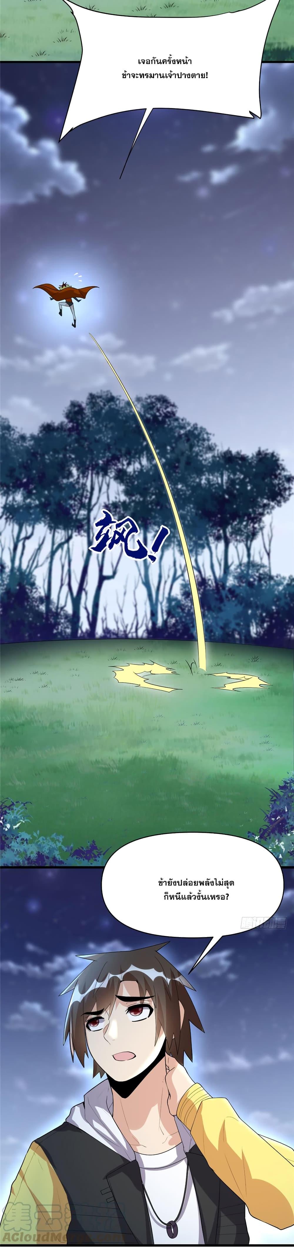 Manga-lc-com อ่านมังงะ อ่านการ์ตูน ออนไลน์ ฟรี God of War System ตอนที่ 1 2 3 4 5 6 7 8 9 10 11 12 13 14 ฟรี ไม่มีโฆษณา Manga-lc - อ่าน มังงะ อ่าน การ์ตูน ออนไลน์ อ่านมังงะ ฟรี