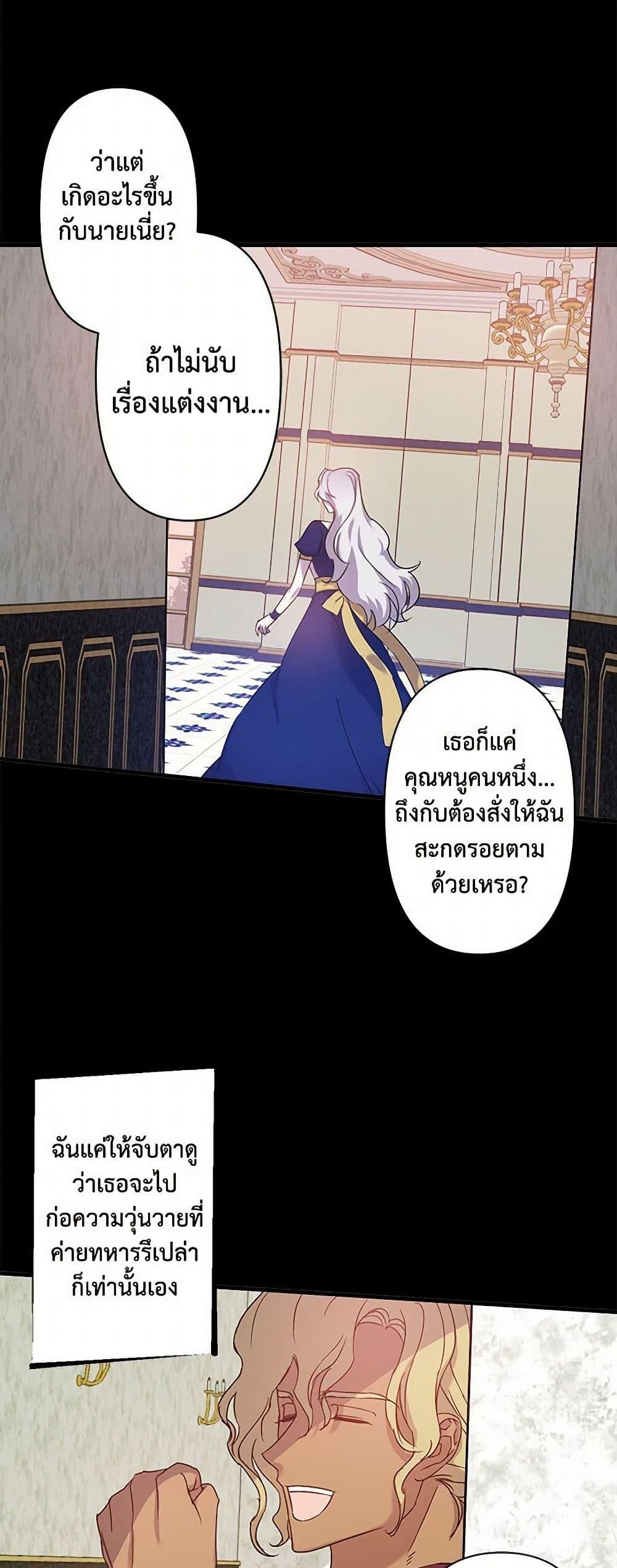 Manga-lc-com อ่านมังงะ อ่านการ์ตูน ออนไลน์ ฟรี Revenge Wedding ตอนที่ 1 2 3 4 5 6 7 8 9 10 11 12 13 14 ฟรี ไม่มีโฆษณา Manga-lc - อ่าน มังงะ อ่าน การ์ตูน ออนไลน์ อ่านมังงะ ฟรี