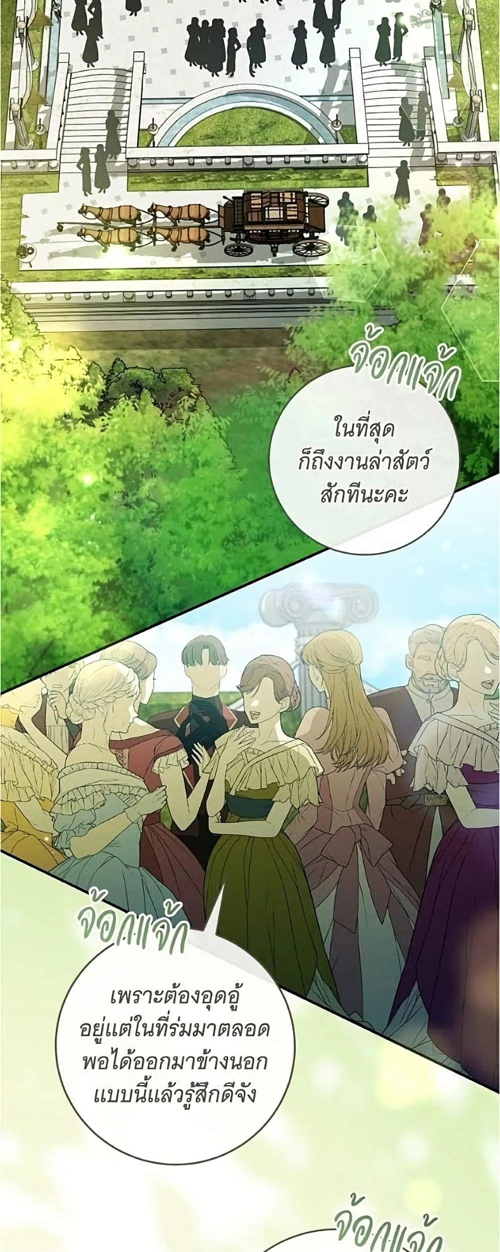 Manga-lc-com อ่านมังงะ อ่านการ์ตูน ออนไลน์ ฟรี All I Want is My Dream Home – โครงการมีสามีแถมฟรีบ้านในฝัน ตอนที่ 1 2 3 4 5 6 7 8 9 10 11 12 13 14 ฟรี ไม่มีโฆษณา Manga-lc - อ่าน มังงะ อ่าน การ์ตูน ออนไลน์ อ่านมังงะ ฟรี