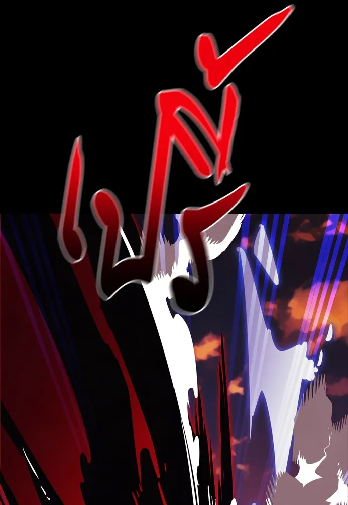 ยมราชลงทัณฑ์ ตอนที่ 43 รูปที่ 49