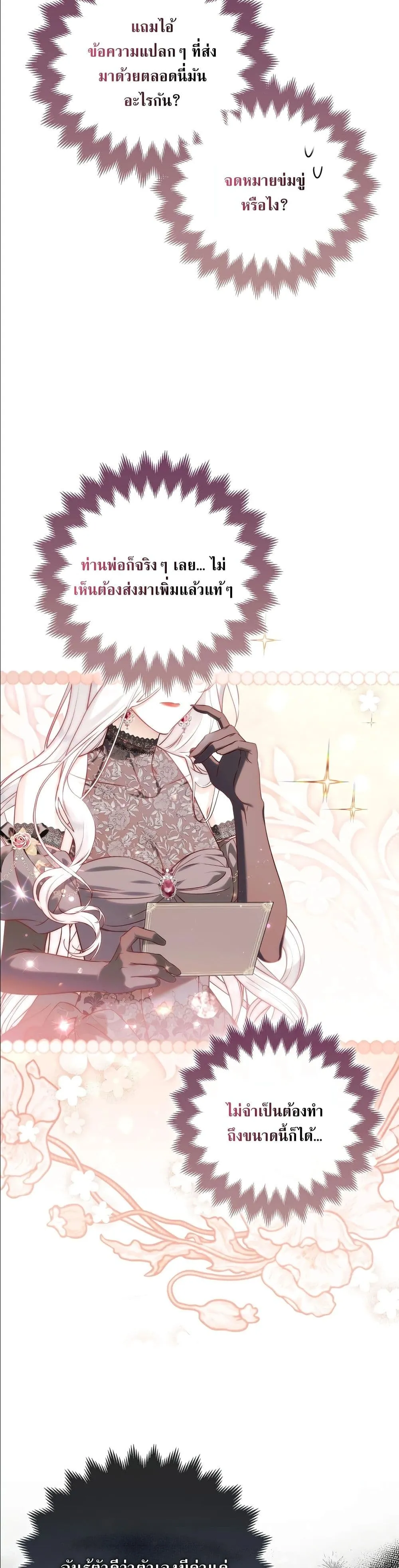 Manga-lc-com อ่านมังงะ อ่านการ์ตูน ออนไลน์ ฟรี The Baddest Villainess Is Back ตอนที่ 1 2 3 4 5 6 7 8 9 10 11 12 13 14 ฟรี ไม่มีโฆษณา Manga-lc - อ่าน มังงะ อ่าน การ์ตูน ออนไลน์ อ่านมังงะ ฟรี