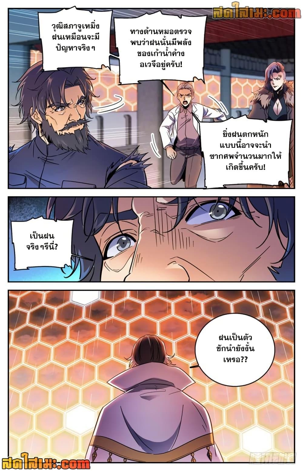 Manga-lc-com อ่านมังงะ อ่านการ์ตูน ออนไลน์ ฟรี Versatile Mage จอมเวทย์เต็มพิกัด ตอนที่ 1 2 3 4 5 6 7 8 9 10 11 12 13 14 ฟรี ไม่มีโฆษณา Manga-lc - อ่าน มังงะ อ่าน การ์ตูน ออนไลน์ อ่านมังงะ ฟรี