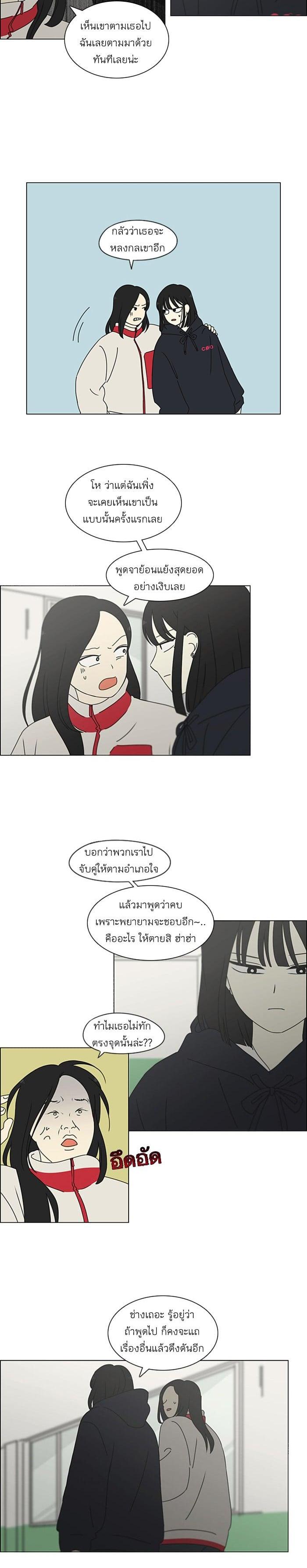 Manga-lc-com อ่านมังงะ อ่านการ์ตูน ออนไลน์ ฟรี Love Revolution รักนี้ต้องปฏิวัติ ตอนที่ 1 2 3 4 5 6 7 8 9 10 11 12 13 14 ฟรี ไม่มีโฆษณา Manga-lc - อ่าน มังงะ อ่าน การ์ตูน ออนไลน์ อ่านมังงะ ฟรี