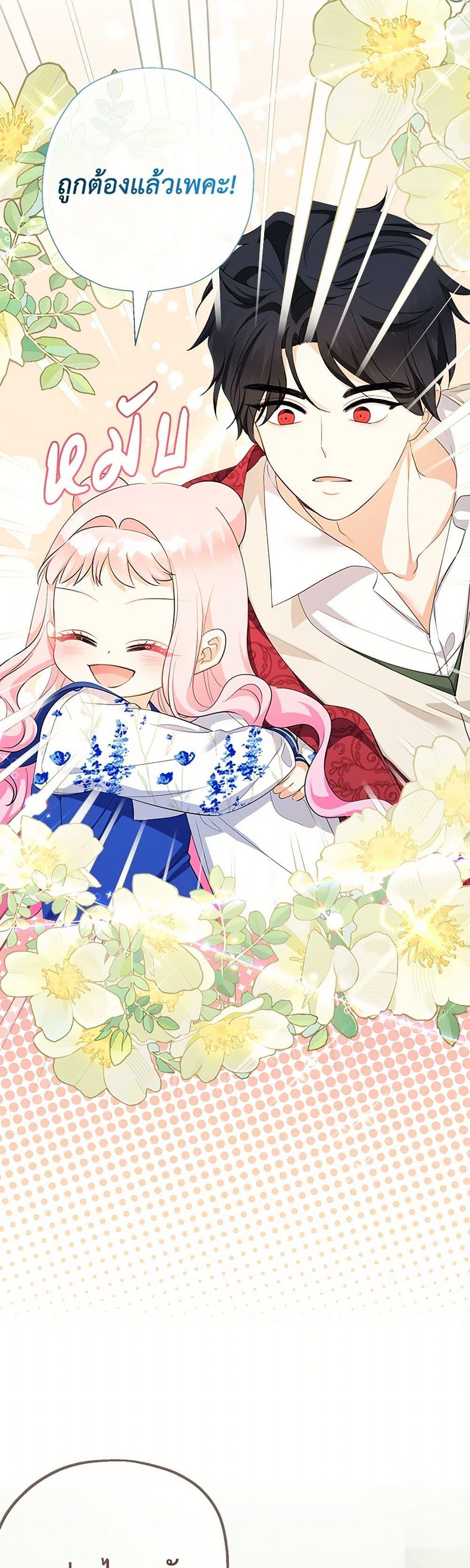 Manga-lc-com อ่านมังงะ อ่านการ์ตูน ออนไลน์ ฟรี Lord Baby Runs a Romance Fantasy With Cash ตอนที่ 1 2 3 4 5 6 7 8 9 10 11 12 13 14 ฟรี ไม่มีโฆษณา Manga-lc - อ่าน มังงะ อ่าน การ์ตูน ออนไลน์ อ่านมังงะ ฟรี