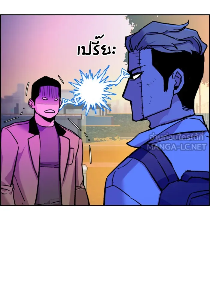 พี่ชายสายบอดี้การ์ด ตอนที่ 43 รูปที่ 84