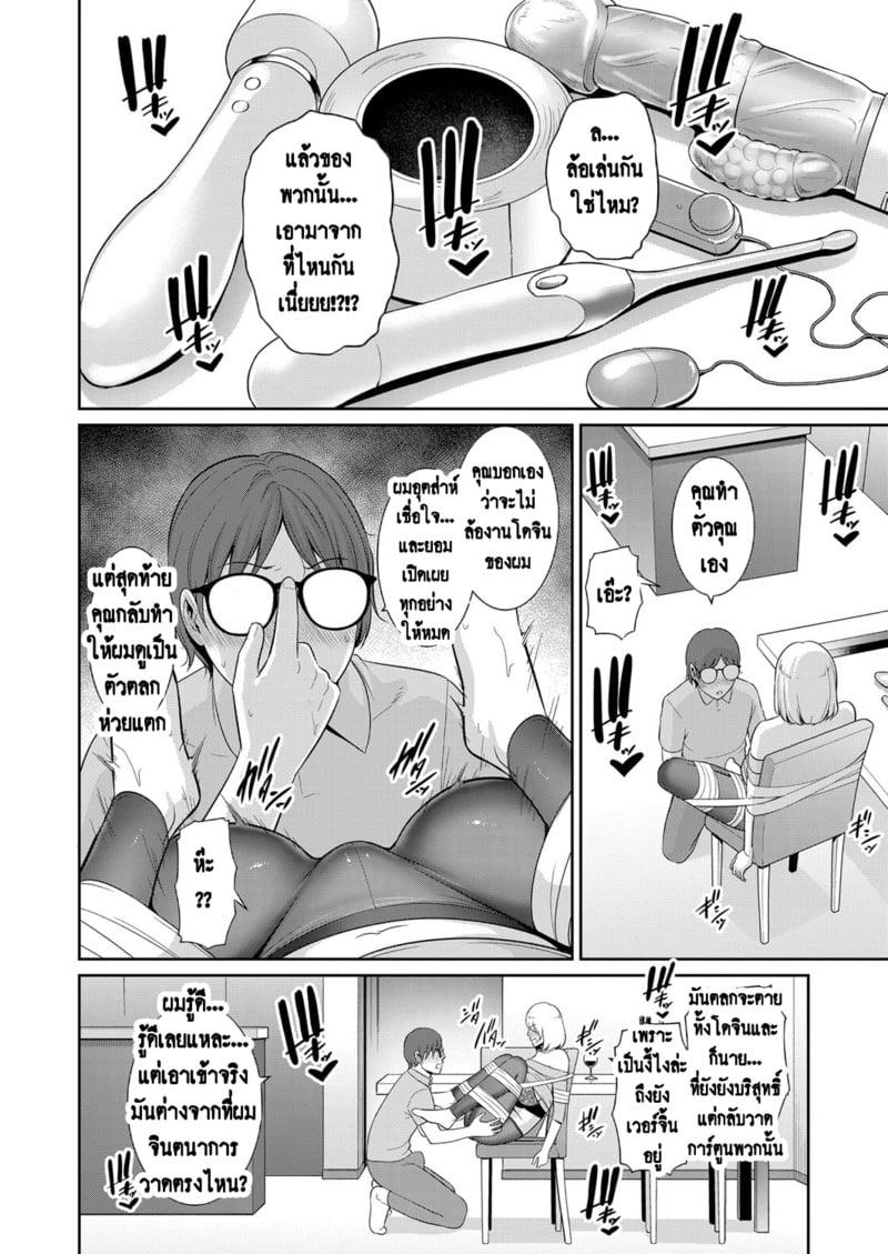 Doujin-Lc- อ่าน โดจิน มังฮวา เกาหลี ญี่ปุ่น จีน แปลไทย แม่เพื่อนเลื่อนเป็นแฟน ตอนที่ 1 2 3 4 5 6 7 8 9 10 11 12 13 14 ฟรี ไม่มีโฆษณา อ่าน โดจิน Manhwa เกาหลี ญี่ปุ่น จีน เรามีครบ คัดมาให้เน้นๆ โดจิน 18+ รับประกันความฟินโดย  Doujin Lc
