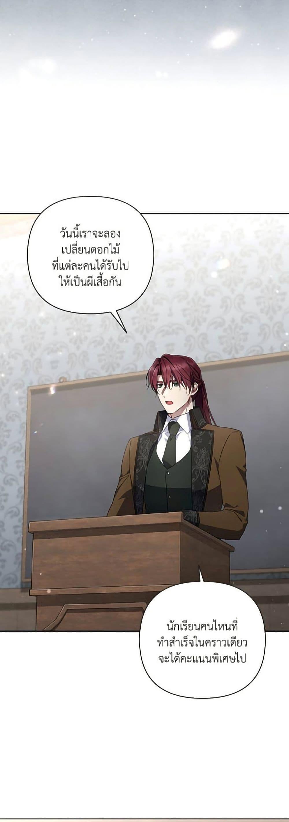 Manga-lc-com อ่านมังงะ อ่านการ์ตูน ออนไลน์ ฟรี Villainess Streamer ตอนที่ 1 2 3 4 5 6 7 8 9 10 11 12 13 14 ฟรี ไม่มีโฆษณา Manga-lc - อ่าน มังงะ อ่าน การ์ตูน ออนไลน์ อ่านมังงะ ฟรี