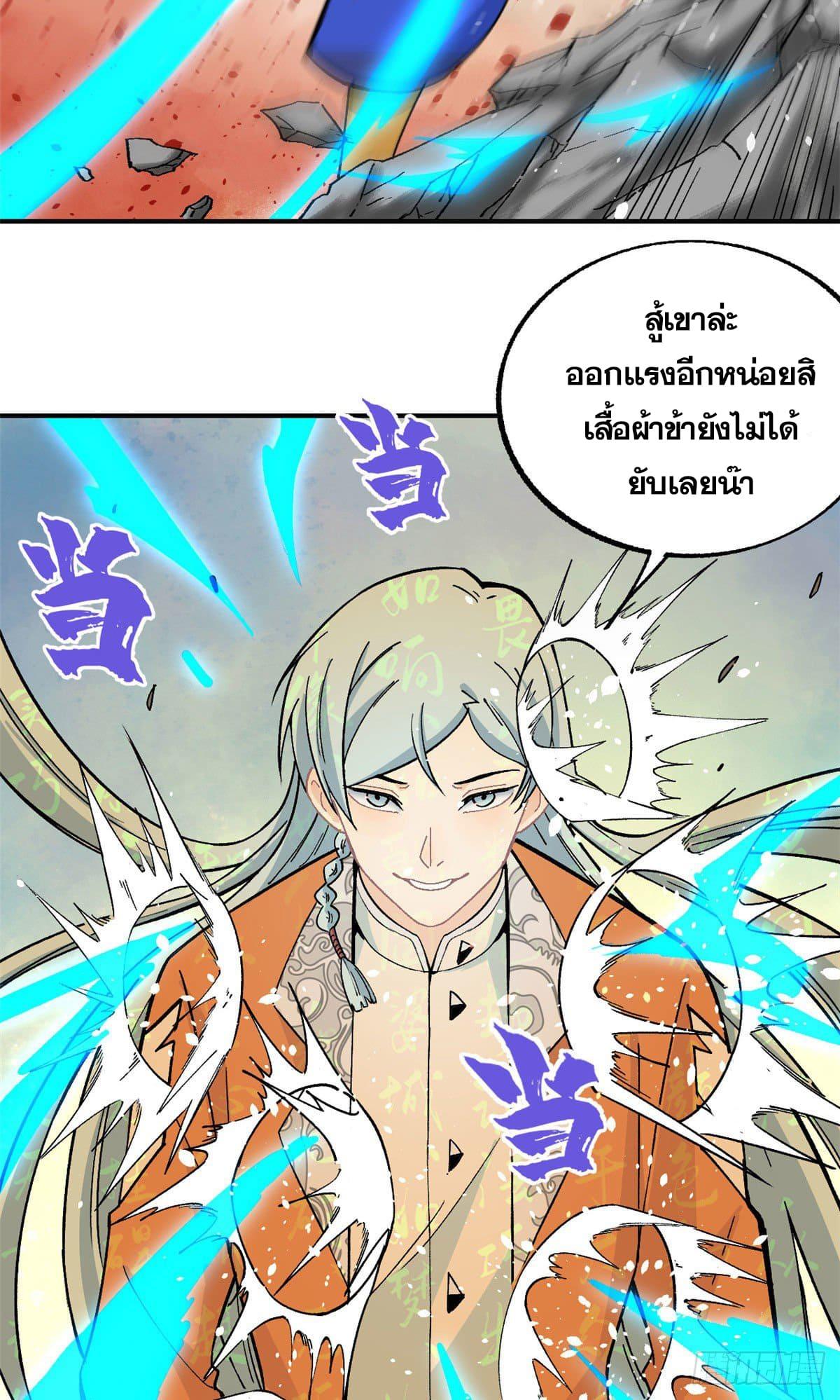 Manga-lc-com อ่านมังงะ อ่านการ์ตูน ออนไลน์ ฟรี All Hail the Sect Leader ตอนที่ 1 2 3 4 5 6 7 8 9 10 11 12 13 14 ฟรี ไม่มีโฆษณา Manga-lc - อ่าน มังงะ อ่าน การ์ตูน ออนไลน์ อ่านมังงะ ฟรี