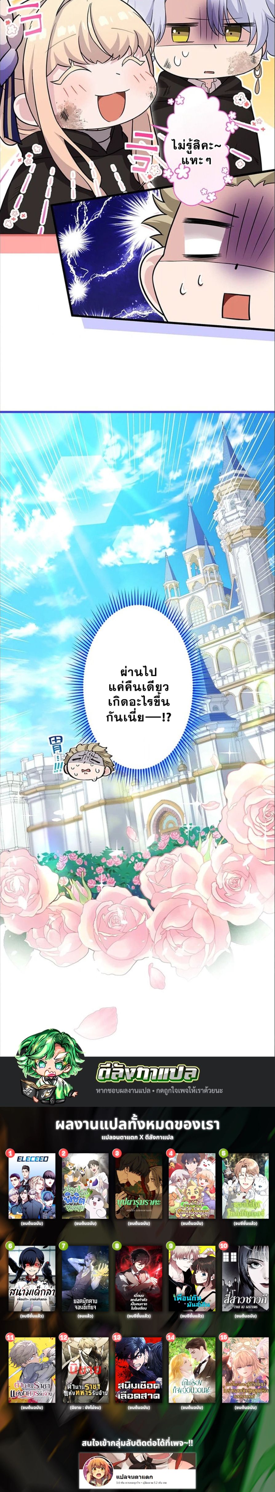Manga-lc-com อ่านมังงะ อ่านการ์ตูน ออนไลน์ ฟรี The Legendary Assassin Reincarnated as the Beloved Youngest Daughter of a Royal Family ตอนที่ 1 2 3 4 5 6 7 8 9 10 11 12 13 14 ฟรี ไม่มีโฆษณา Manga-lc - อ่าน มังงะ อ่าน การ์ตูน ออนไลน์ อ่านมังงะ ฟรี