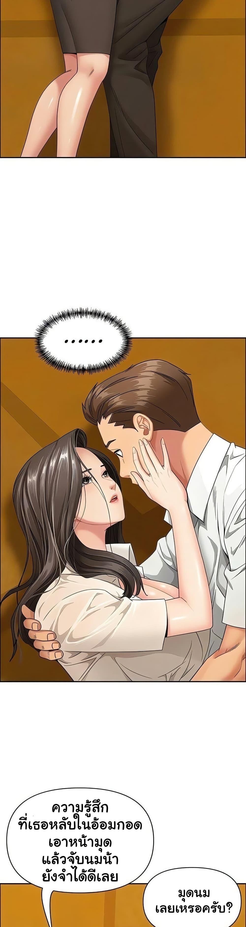 Doujin-Lc- อ่าน โดจิน มังฮวา เกาหลี ญี่ปุ่น จีน แปลไทย Shes a Married ตอนที่ 1 2 3 4 5 6 7 8 9 10 11 12 13 14 ฟรี ไม่มีโฆษณา อ่าน โดจิน Manhwa เกาหลี ญี่ปุ่น จีน เรามีครบ คัดมาให้เน้นๆ โดจิน 18+ รับประกันความฟินโดย  Doujin Lc