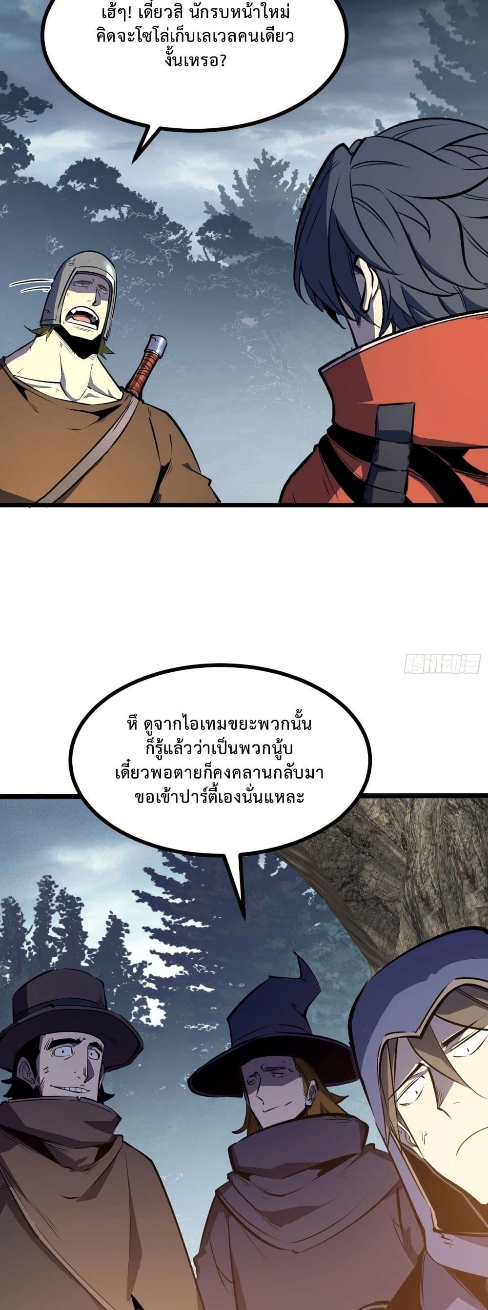 Manga-lc-com อ่านมังงะ อ่านการ์ตูน ออนไลน์ ฟรี Rebirth of the Super Battle God ตอนที่ 1 2 3 4 5 6 7 8 9 10 11 12 13 14 ฟรี ไม่มีโฆษณา Manga-lc - อ่าน มังงะ อ่าน การ์ตูน ออนไลน์ อ่านมังงะ ฟรี