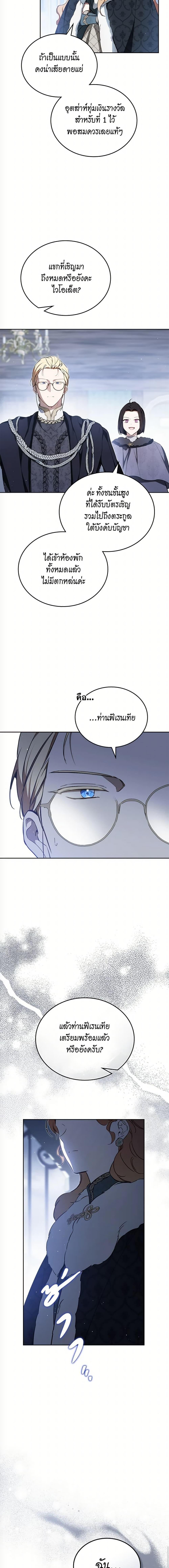 Manga-lc-com อ่านมังงะ อ่านการ์ตูน ออนไลน์ ฟรี In This Life, I Will Be the Lord ตอนที่ 1 2 3 4 5 6 7 8 9 10 11 12 13 14 ฟรี ไม่มีโฆษณา Manga-lc - อ่าน มังงะ อ่าน การ์ตูน ออนไลน์ อ่านมังงะ ฟรี