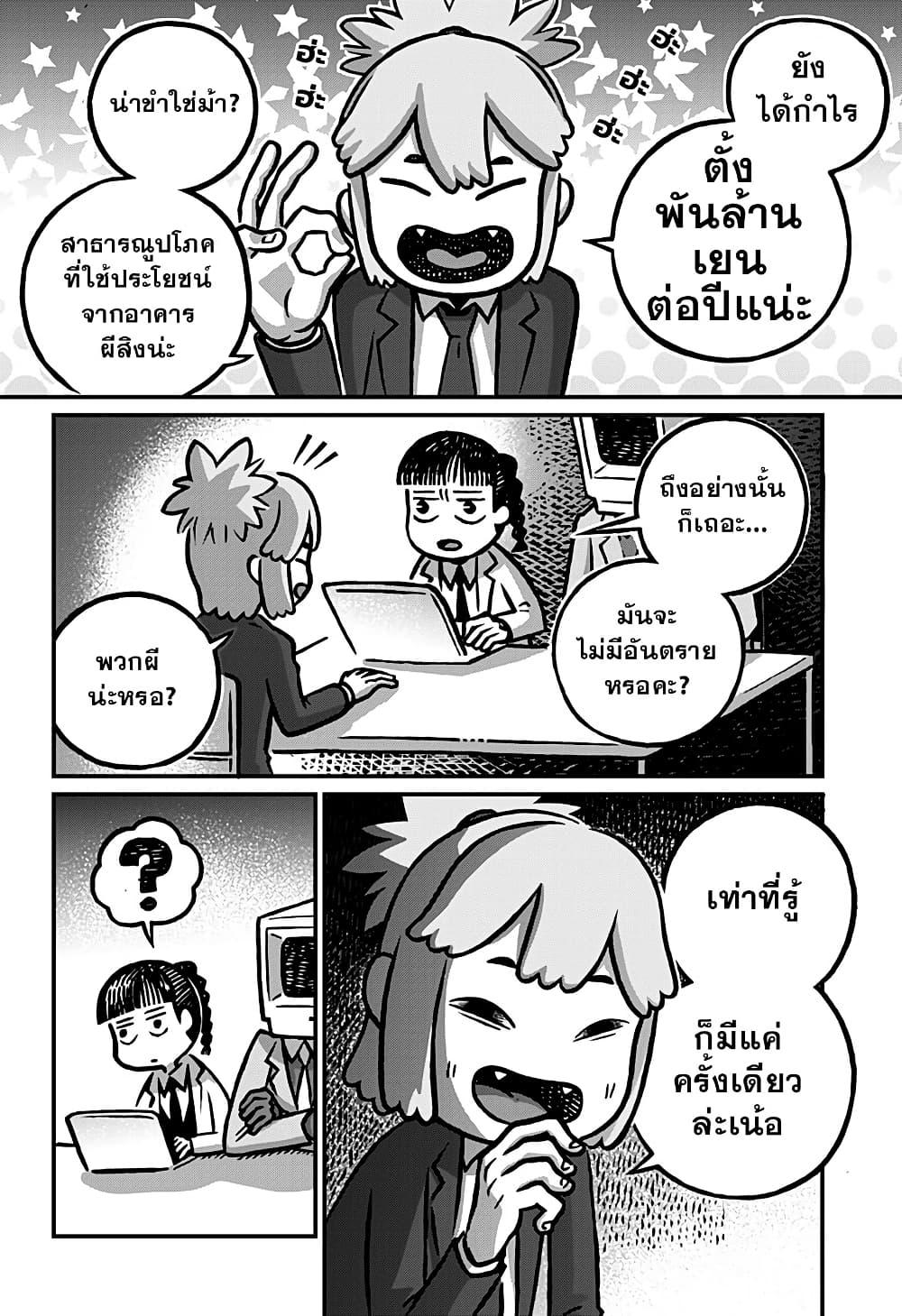 Manga-lc-com อ่านมังงะ อ่านการ์ตูน ออนไลน์ ฟรี Kowaiyasan ตอนที่ 1 2 3 4 5 6 7 8 9 10 11 12 13 14 ฟรี ไม่มีโฆษณา Manga-lc - อ่าน มังงะ อ่าน การ์ตูน ออนไลน์ อ่านมังงะ ฟรี