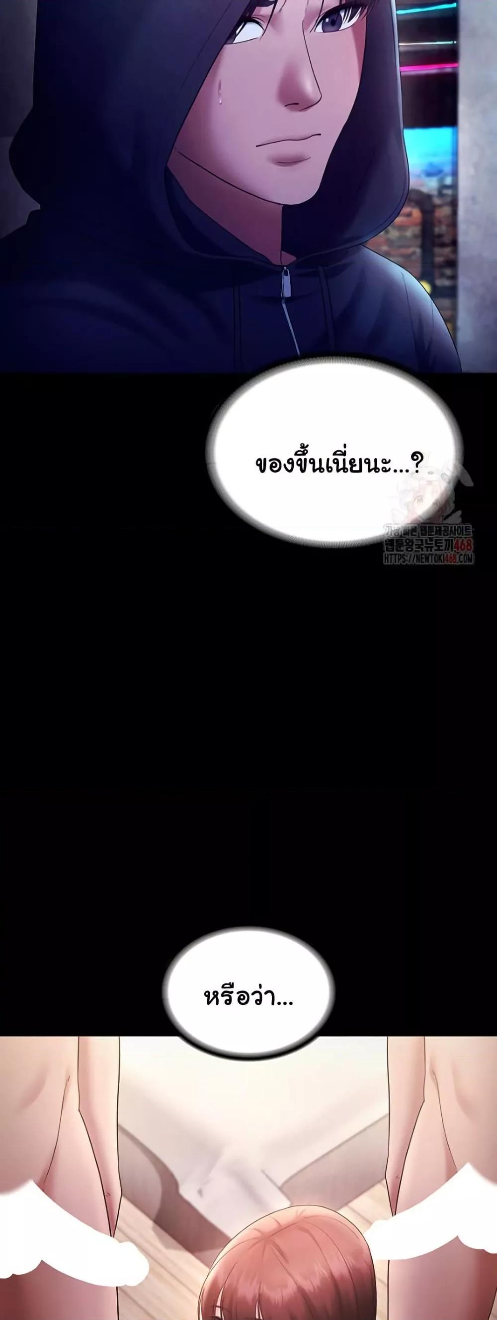 Doujin-Lc- อ่าน โดจิน มังฮวา เกาหลี ญี่ปุ่น จีน แปลไทย The Chairman’s Wife ตอนที่ 1 2 3 4 5 6 7 8 9 10 11 12 13 14 ฟรี ไม่มีโฆษณา อ่าน โดจิน Manhwa เกาหลี ญี่ปุ่น จีน เรามีครบ คัดมาให้เน้นๆ โดจิน 18+ รับประกันความฟินโดย  Doujin Lc